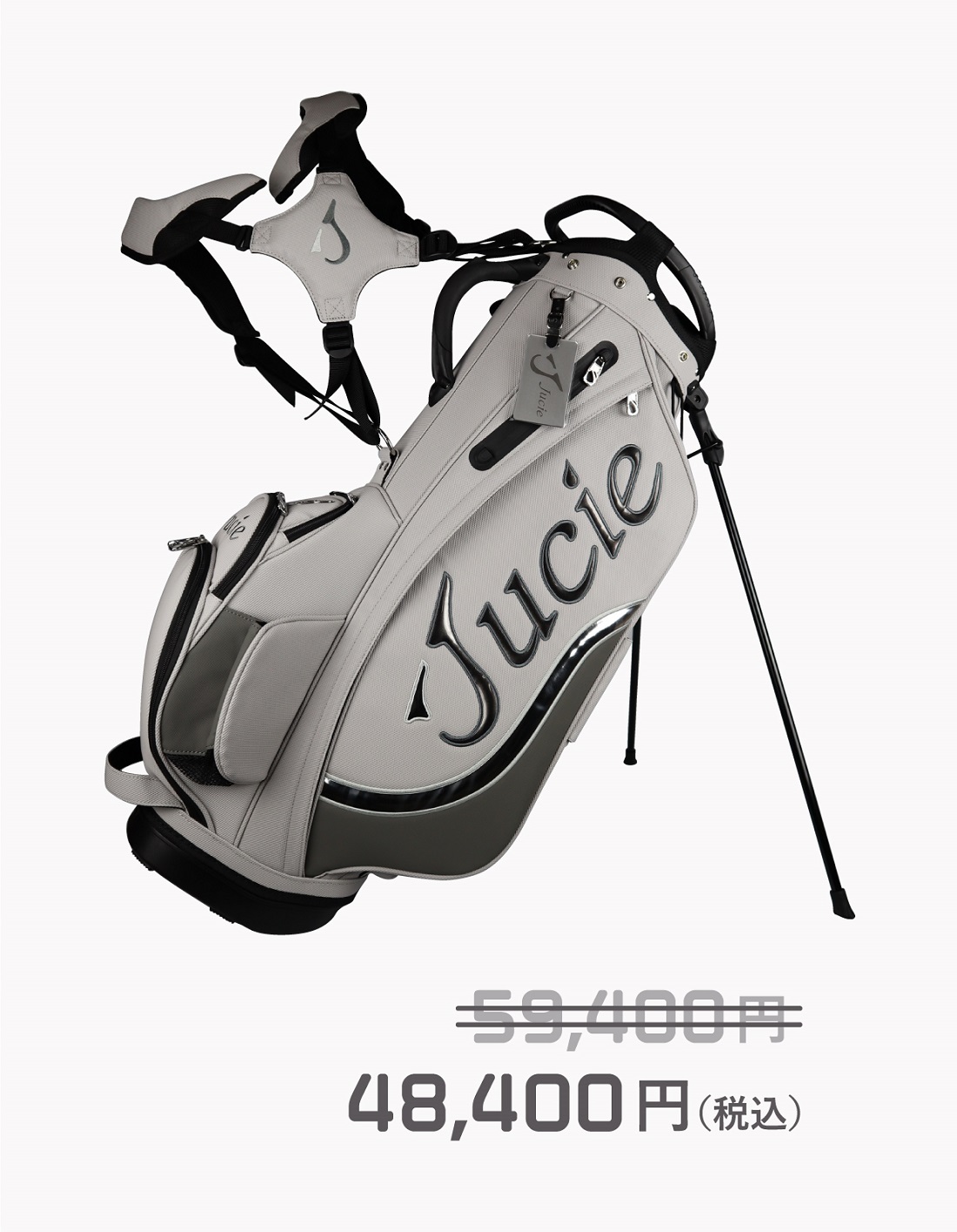 JUCIE Stand Bag（価格改定）